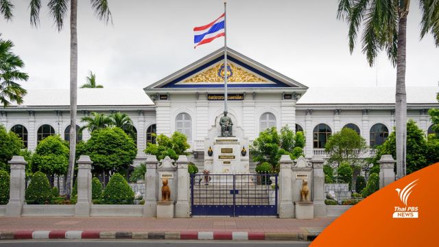 ครม.อนุมัติแต่งตั้ง 37 ผวจ.-ผู้ตรวจราชการมหาดไทย