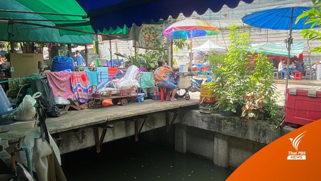 "ชุมชนไผ่สิงห์โต" หวังให้ผู้นำโลกเห็นปัญหาเหลื่อมล้ำในไทย