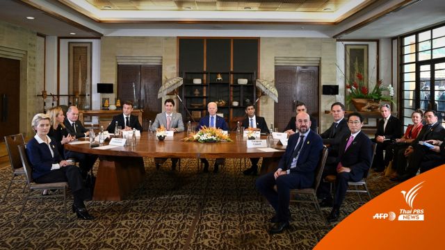 จับตาที่ประชุม G20 ต่อกรณีรัสเซียโจมตียูเครนรอบใหม่