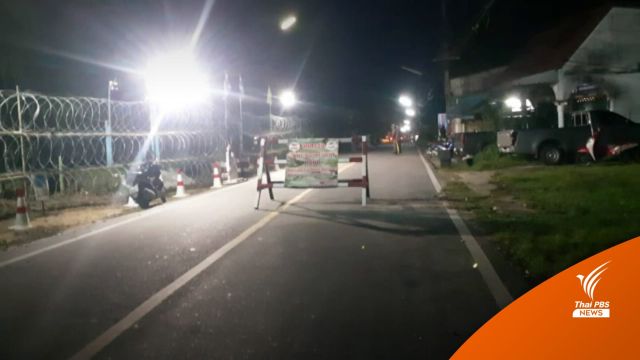 เกิดเหตุระเบิด-โรยตะปูเรือใบ นราฯ-ปัตตานี ยังไม่มีรายงานคนเจ็บ