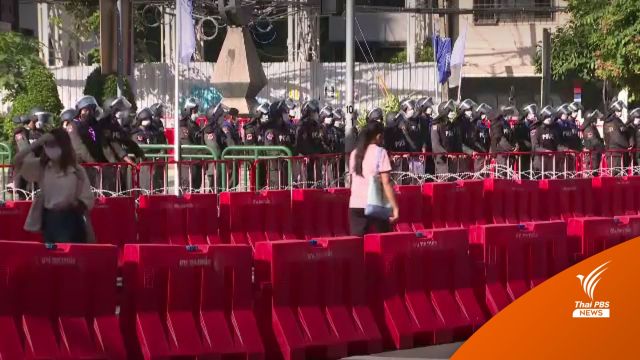 ชุลมุนสกัดมวลชน APEC 2022 แยกอโศกมนตรี 