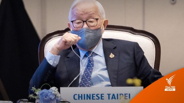 เงียบแต่มีนัยสำคัญ...บทบาท “เจ้าพ่อชิป” ไต้หวัน