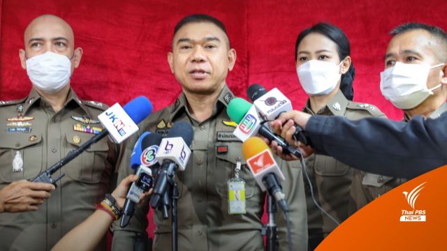 ตำรวจคุมเข้ม เล่นพนันฟุตบอลโลก
