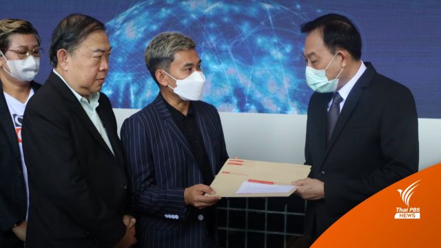 ร้อง กสทช.ปมถ่ายฟุตบอลโลก 2022 ไม่เท่าเทียม 