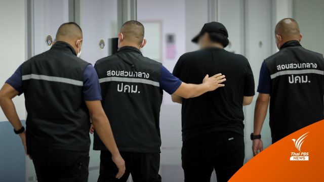 จับเจ้าของร้านเกม หลอกเยาวชนชายถ่ายคลิปขายกลุ่มลับทางไลน์ 