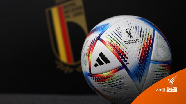 ครม.ยกเว้นเก็บภาษี 200 ล้านค่าลิขสิทธิ์ฟุตบอลโลก