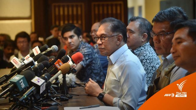 "ฝ่ายค้าน" ประกาศหนุนรัฐบาลเอกภาพมาเลเซีย