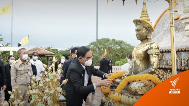 นายกฯ ถึงเพชรบูรณ์ "สันติ" ต้อนรับ - ปชช. ตะโกนสู้ๆ
