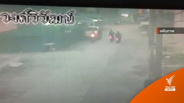 ย้อนคดี “ซูกีมัน กูบารู” โยงก่อเหตุคาร์บอมบ์นราธิวาส