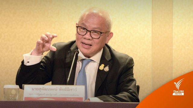 กพช.เคาะแผนจัดการก๊าซธรรมชาติ ลดภาระค่าไฟ ม.ค.-เม.ย.66