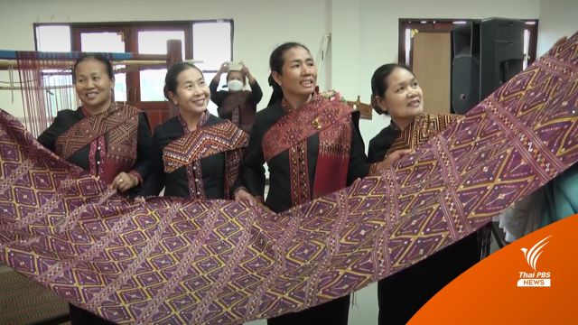เปิดตัวผ้าลาย “พันมหาพัน” ทอนานกว่า 6 เดือน ราคาครึ่งล้านบาท