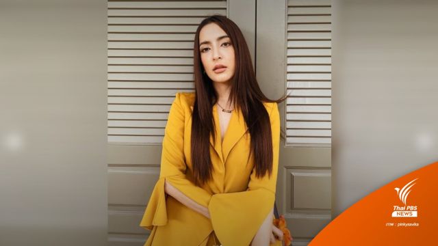 ศาลไม่ให้ประกันตัว "พิ้งกี้" คดีแชร์ Forex-3D 