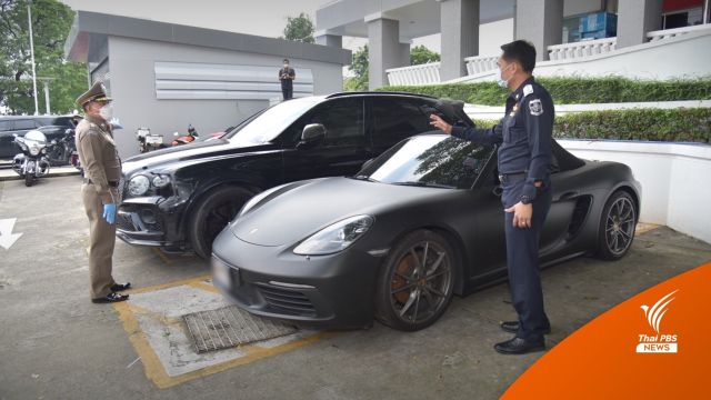 ตร.ไซเบอร์ มอบสำนวนคดีหลอกลงทุน “พี มายเนอร์” ให้ดีเอสไอ