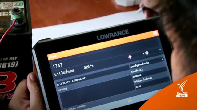หมอพรทิพย์ ตอบข้อสงสัย "มาวิน" จมน้ำ 28 วันไม่เน่าลอยพ้นน้ำ