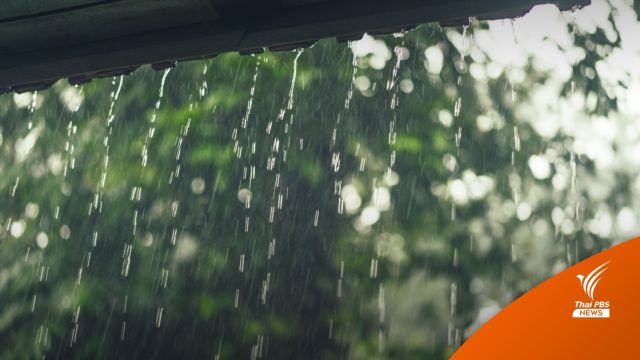 กรมอุตุฯ เตือน 30 พ.ย.– 4 ธ.ค.นี้ อีสานฝนตกหนัก อุณหภูมิลด 3-5 องศาฯ