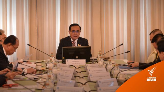 ครม. เตรียมเสนอมาตรการของขวัญปีใหม่ ปชช.