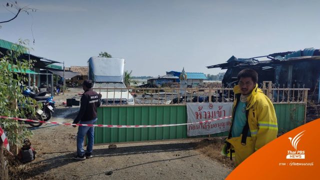 ระทึก! โรงงานพลุสุพรรณบุรี ระเบิดบาดเจ็บ 3 เสียชีวิต  1  คน