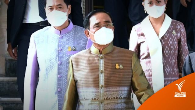 คาดปรับ ครม.ชุดเล็กไม่เกิน 10 ตำแหน่ง  