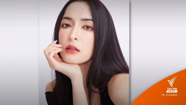 ศาลให้ประกันตัว "พิ้งกี้ สาวิกา"  ตีราคาประกัน 5 ล้าน 