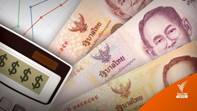 มติ กนง.ขึ้นดอกเบี้ยนโยบาย 0.25 % จาก 1% เป็น 1.25 % ต่อปี