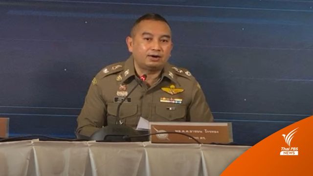 ตม.เสนอปิดมูลนิธิ 3 แห่ง พบข้อมูลเกี่ยวข้องเครือข่ายธุรกิจจีนสีเทา
