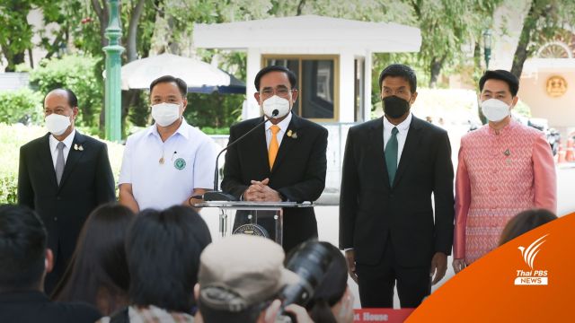 "พล.อ.ประยุทธ์ -ชัชชาติ" ยืนยันพร้อมร่วมกันทำงาน