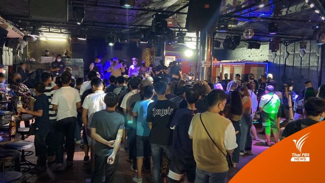 จับสถานบันเทิงย่านปทุมวันเปิดเกินเวลา -ให้เยาวชนเข้าใช้บริการ