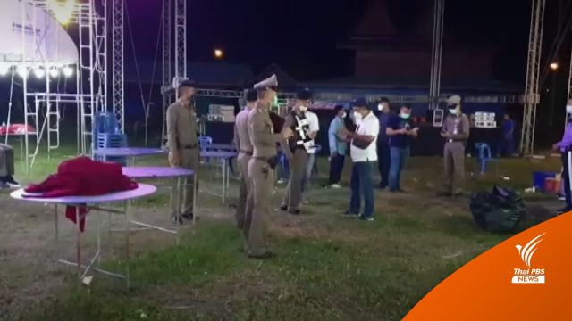 หนุ่มถูกยิงเสียชีวิต หน้าเวทีงานบวชเพชรบุรี