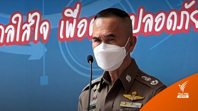 จับผู้ชุมนุมแยกดินแดง 1 คน พร้อมพลุ 8 นัด
