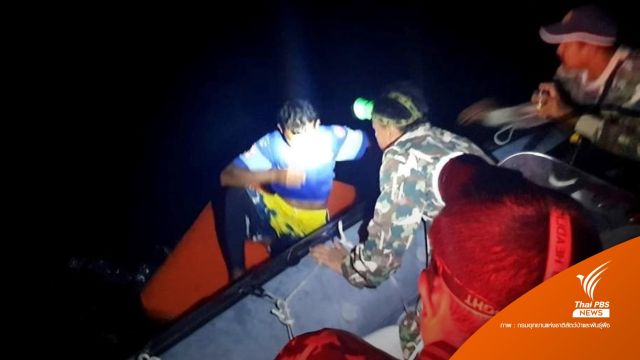 ช่วยชีวิต 2 ลูกเรือประมง เรือจมกลางทะเลสตูล