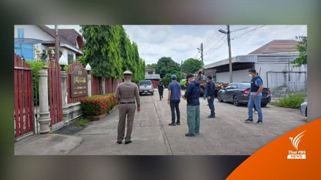 ค้นบ้าน “สุนทร วิลาวัลย์” พ่อ รมช.ศธ. คดีรุกป่า ก่อนหมดอายุความ 1 วัน