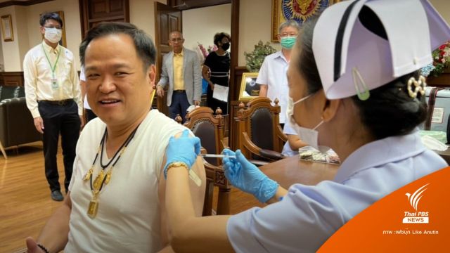 "อนุทิน" ฉีดโชว์ไฟเซอร์เข็ม 6 การันตีปลอดภัย 