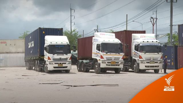 สหพันธ์การขนส่งฯ จ่อขึ้นค่าขนส่ง 4% หากดีเซลเกิน 35 บ./ลิตร