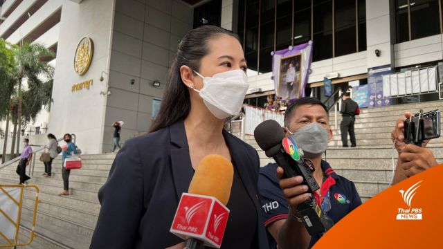 ศาลอุทธรณ์ ยืนจำคุก "ปารีณา" 8 เดือน คดีหมิ่น "ช่อ พรรณิการ์"