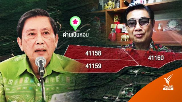 "ปลอดประสพ" บอกเอง "นักการเมือง-ผู้มีอิทธิพล" ตัวการรุกป่า