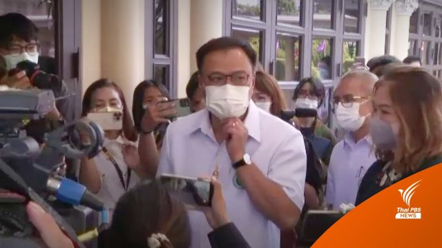 "อนุทิน" ไม่หวั่นครอบครัวเพื่อไทย ลงพื้นที่ จ.ศรีสะเกษ 