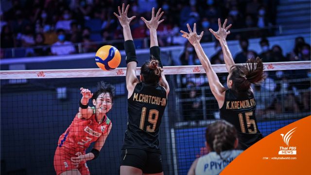 วอลเลย์บอลหญิงไทย พ่าย ญี่ปุ่น 0-3 เซต ศึกเนชันส์ ลีก 