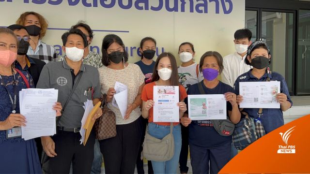 แห่แจ้งความเอาผิด "เพจหมามะเร็ง" รับบริจาคอ้างช่วยสัตว์ป่วย