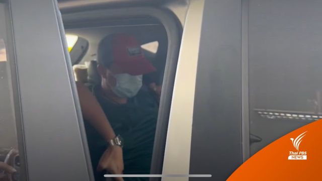 สอบเพิ่ม "สันติ" คดีฆ่าคนไทยในไต้หวัน ก่อนส่งฝากขัง