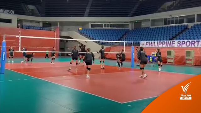 นักตบสาวไทยซ้อม ก่อนดวลสหรัฐฯ เบอร์ 1 โลก พรุ่งนี้ 