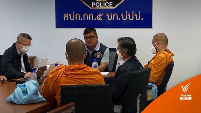"พระดอน" ปฏิเสธข้อหารับของโจร คดีอดีตพระกาโตะ