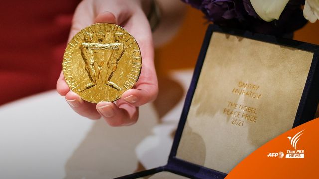ประมูลเหรียญโนเบลนักข่าวรัสเซีย 103.5 ล้านดอลลาร์ช่วยเด็กยูเครน