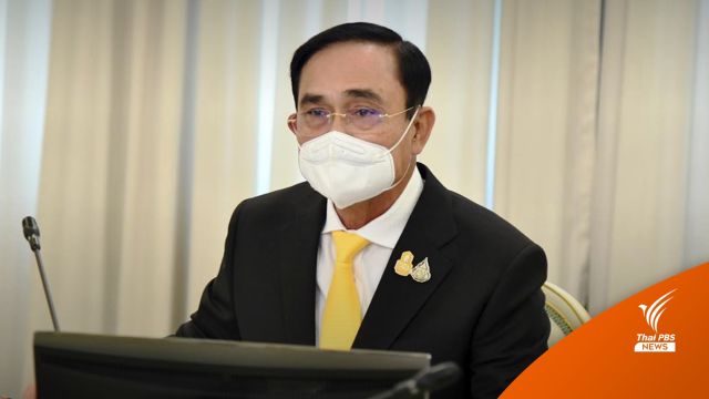 ครม.เคาะมาตรการช่วยค่าครองชีพ-ยืดเวลามาตรการเดิม