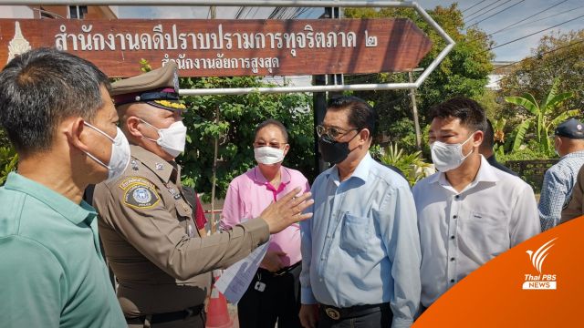 ด่วน!  "สุนทร วิลาวัลย์" เข้ามอบตัวสู้คดีรุกป่าเขาใหญ่