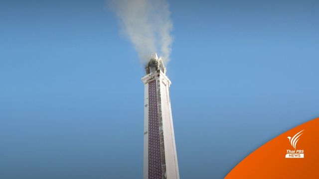 เตาเผาศพ? ก่อมลพิษ คุมค่าความทึบแสงปล่องควันไม่เกิน 7%  