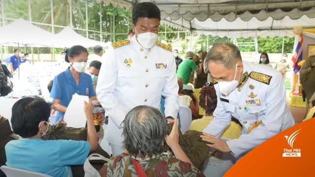 "พระบาทสมเด็จพระเจ้าอยู่หัว" พระราชทานสิ่งของแก่ประชาชน "บ่อนไก่"