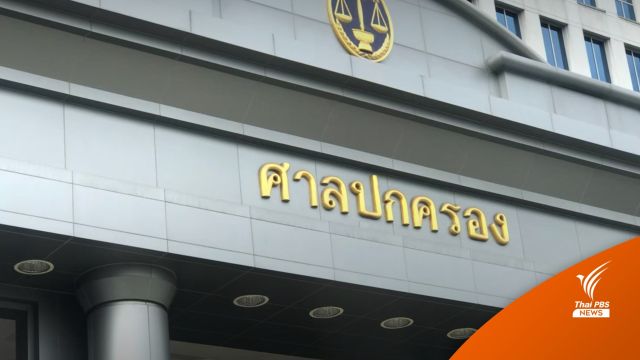ศาลยกฟ้อง AIS  คำสั่งกสทช.ปรับวันละ 1 แสน เรียกเก็บค่าบริการล่วงหน้า
