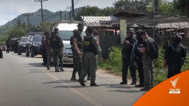 ตร.ยะลาคุมตัว "สมาชิก RKK" พบเตรียมวางแผนก่อเหตุในพื้นที่