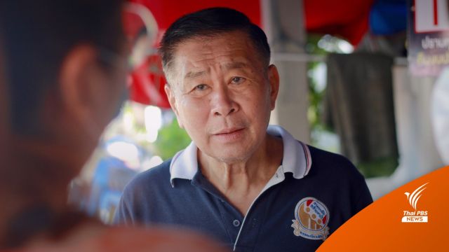 "เสรีพิศุทธ์" ชี้ "ส.ส. - ส.ว." ตั้งเครือญาติเป็นคณะทำงานไม่ผิดกม. แต่ไม่เหมาะสม
