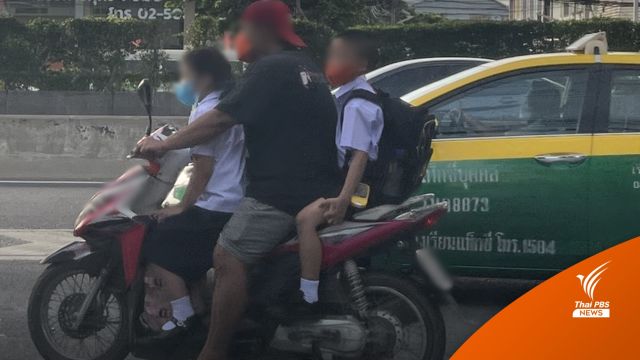 กทม.แจก "หมวกกันน็อก" นักเรียน 1.2 แสนใบส่งต่อรุ่นพี่-รุ่นน้อง 